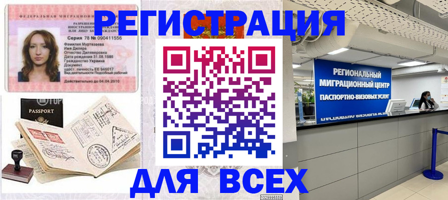пропишу в квартире в Родниках